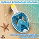 Полнолицевая Снорклинг Маска L/XL FreeB панорамная на все лицо - для плавания купания ныряния - Плавательные Очки мономаска на все лицо с трубкой и клапаном + крепление под экшн камеру для подводной съемки взрослым и детям Blue - изображение 12