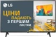 Телевизор LG 75UM7050PLA - изображение 1