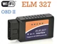 Сканер адаптер для диагностики автомобиля Elm327 WiFi OBD II - изображение 2