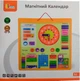 Магнитный календарь Viga Toys с часами на украинском языке (50377U) - изображение 1