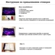 Универсальная наклейка на ноутбук 15.6"-13.3" 380х250 мм IdeaClock Violet flower Матовая - изображение 2