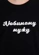 Футболка черная "Only Man" (95-TSH-3-02-black/LM-L) - изображение 4