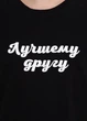 Футболка черная "Only Man" (95-TSH-3-02-black/LD-XXXL) - изображение 4