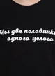 Футболка черная "Only Man" (95-TSH-3-02-black/2P-4XL) - изображение 4