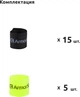Органайзер для кабелю ArmorStandart Stick Mega Pack 20 шт. Off White (ARM54417) - зображення 2