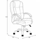 Офісне крісло Relax Halmar 64x110x75 (V-CH-RELAX-FOT) 031350 - зображення 2