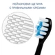 Электрическая зубная щетка Medica+ PROBRUSH 9.0 White - изображение 7