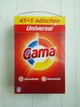 Порошок універсальний для прання Gama Vizir 3in1 (50 прань) 3,25 кг (Іспанія) - зображення 1
