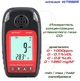 Монитор окиси углерода CO+термометр (0-1000 ppm, 0-50°C) WINTACT WT8825 - изображение 2
