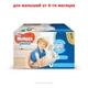 Підгузник Huggies Pants 4 для хлопчиків (9-14 кг) 72 шт (5029053564104) - зображення 2