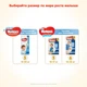 Підгузники Huggies Ultra Comfort 5 Jumbo для хлопчиків (12-22 кг) 42 шт (5029053565408) - зображення 8