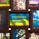 Дерев'яна мультирамка на 18 фото Історія 18, шоколад (венге) - зображення 3