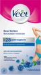 Восковые полоски Veet для линии бикини и области подмышек 16 шт (4640018991929/4680012390977) - изображение 1