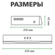 Видеорегистратор Green Vision GV-A-S033/08 1080N (LP4615) - изображение 2