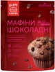 Смесь для выпекания Приправка Маффин шоколадный с бельгийским шоколадом 300 г (0.3 кг) (4820195517123) - изображение 1