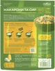 Макароны Приправка с итальянскими травами и сыром Чеддер 150 г (4820195511787) - изображение 2