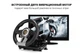 Руль гоночный игровой вибрационный с педалями PXN V3PRO для ПК на присосках - изображение 5
