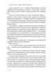 Ніколи не йдіть на компроміс. Техніка ефективних переговорів - Восс К. (9786177682225) - изображение 4