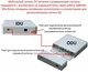 SMART комплект для усиления голоса и интернета 3G MyCell W17-K2 - изображение 2