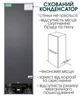 Холодильник Prime Technics RFS 1731 M - изображение 4