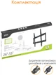 Кронштейн Piko PTV-F40T (1283126485626) - изображение 6