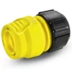 Коннектор для шланга Karcher универсальный 1/2-5/8-3/4 LOOSE (2.645-201.0) - изображение 1