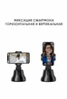 Смарт держатель смартфона Apai SMART 360° с датчиком отслеживания движения умный штатив для блогеров - изображение 8