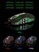 Мышь игровая Jason JS-X9 Brown 9D оптическая 2400DPI "дышашяя" 4х цветная LED подсветка - изображение 6