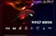 Миша ігрова A-Jazz Quake7, USB, 24000DPI оптична, LED підсвічування - зображення 8