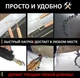 Скоба для горячего степлера Mytec (пайка бамперов, пайка пластика, ремонт бамперов, мопедов) (875589814) - изображение 2