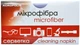 Салфетка для очков Acropolis Ф-90/07 Сиреневая (ROZ6205064450) - изображение 1
