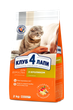 Сухой корм с Кроликом для взрослых кошек 2 кг CLUB 4 PAWS Клуб 4 Лапы - изображение 1