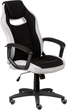 Крісло Special4You Riko Black/grey (E6156) - зображення 3