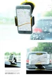 Автомобільний тримач Car Holder RM-C06 black-yellow REMAX 111101 - зображення 2