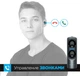Наушники SmartYou SX1 Bluetooth 5.0 Gray/Black (WHSX1GBL) - изображение 9