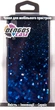 Чехол для смартфона Dengos Glam для Samsung Galaxy A30 2019 (A305) Blue (DG-BC-GL-62) - изображение 1