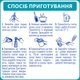 Детская смесь молочная сухая Nestle NAN 2 Optipro с олигосахаридом 2'FL для детей от 6 месяцев 400 г (7613032477493) - изображение 9