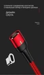 Магнитный кабель USAMS U28 USB – type-C для зарядки и передачи данных Fast charging 9V-2A/5V-3A(1000007374) - изображение 8