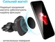 Автодержатель для телефона магнитный Grand-X MT-01 Black - изображение 2