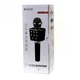 Детский караоке микрофон с Bluetooth беспроводной WSTER WS-1688 Black - изображение 8