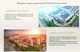 Газонокосилка аккумуляторная EGO LM2021E-SP 56 В (0500022001/0500014008) - изображение 7