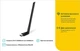 Wi-Fi адаптер TP-LINK Archer T2U Plus WiFi5 / AC600 Двухдиапазонный Wi-Fi USB-адаптер высокого усиления - изображение 4