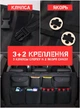 Органайзер на спинку сидіння для багажника MotoChina Чорний (10334A) - зображення 3