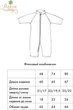 Флисовый комбинезон Модный карапуз 68 Розовый 02-00435-2 - изображение 3