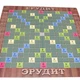 Настільна гра Ерудит Artos Games 15х15 см 000100510 - зображення 4