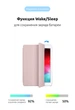 Чехол книжка ArmorStandart Smart для iPad 10.2 (2021 2020 2019) Rose/Gold (ARM56043) - изображение 2