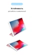Чехол книжка ArmorStandart Smart для iPad 10.2 (2021 2020 2019) Rose/Gold (ARM56043) - изображение 3