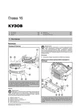 Руководство по ремонту, инструкция по эксплуатации Skoda Yeti (Шкода Йети). Модели с 2009 года выпуска, оборудованные бензиновыми и дизельными двигателями - изображение 6