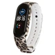 Ремешок ArmorStandart для Xiaomi Mi Band 7/6/5 Leopard (ARM57012) - изображение 1