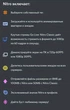 Передплата Discord Nitro на 3 місяці | Усі Країни - зображення 2